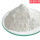 高纯氧化铌粉（500克）
