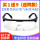 T2透明防雾眼镜【买1送9】 =10个