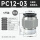 黑色PC12-03(5只)