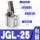 JGL25