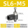 SL6-M5【黑色】