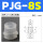 PJG-08S进口硅胶
