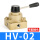 HV-02(不配接头)
