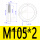 AN21  M105*2 圆螺母DIN981