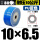 10X65蓝1卷(80米)