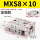 MXS8-10加强