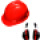 隔音耳罩安全帽（红色）