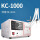 KC1000高速版每分钟流速9L