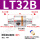 LT32B双头1(1寸)
