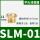 平头消声器SLM-01(1/8)1分