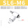 精品白SL6-M6(10个)