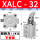 XALC32不带磁/斜头