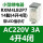 AC220V 3A 14脚