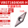 VBGT160404R-H不锈钢款/10片