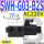 SWH-G03-B2S-A240-20