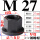 M27带垫螺帽(45#钢) 对边41*高度42