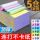 3联2等分【500页/箱】