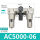AC5000-06(差压排水)