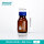 湘玻 蓝盖试剂瓶 棕色250ml 1个