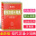 新版现代汉语小词典