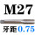 M27075细牙