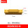 黄色软钢MGMN300-M ZC2502