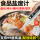 腌制火锅酱料餐饮YHT26范围0-26%