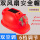 红色【双风扇16000毫安】蓝牙+双空调+APP