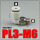 PL3-M6C