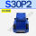 S30P2 板式(力士乐型)