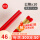 红色公筷10双