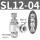 精品10个SL12-04