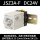 时间继电器 JSZ3A-F DC24V(送配