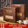 观山色-普洱茶空盒 /木质盒 1饼