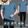 716水蓝 (短袖+长裤)