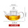 A001茶壶-单壶