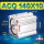 ACQ140X10-S