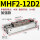 MHF2-12D2加强款