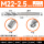 M22*2.5(标准)