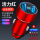 大众【36W双USB款】红色+三合一数据线