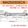 MA25*50SCA 带磁