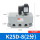 K25D-08/AC220V