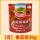 番茄膏3kg*1罐