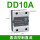CDG1-1DD 10A