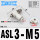 ASL3M5接管3螺纹M5