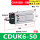 CDUK6-50