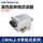 导轨安装20A CW4L2-20A-R