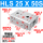 HLS25X50S