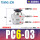 PC6-03插管6螺纹3分
