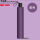 紫色双人伞-【12骨素色】109cm